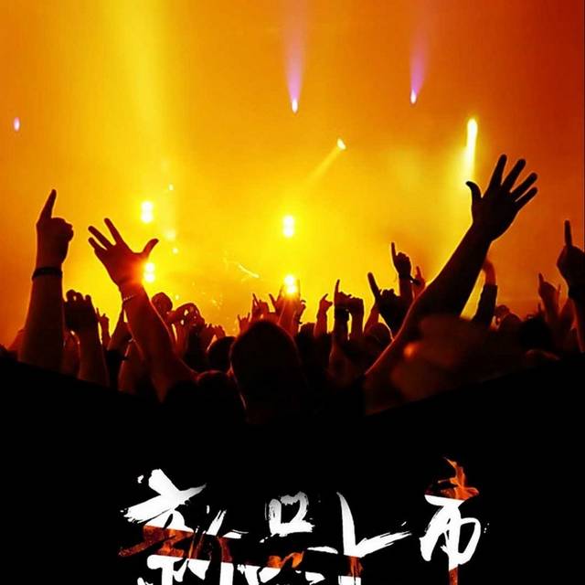 新品宣传背景