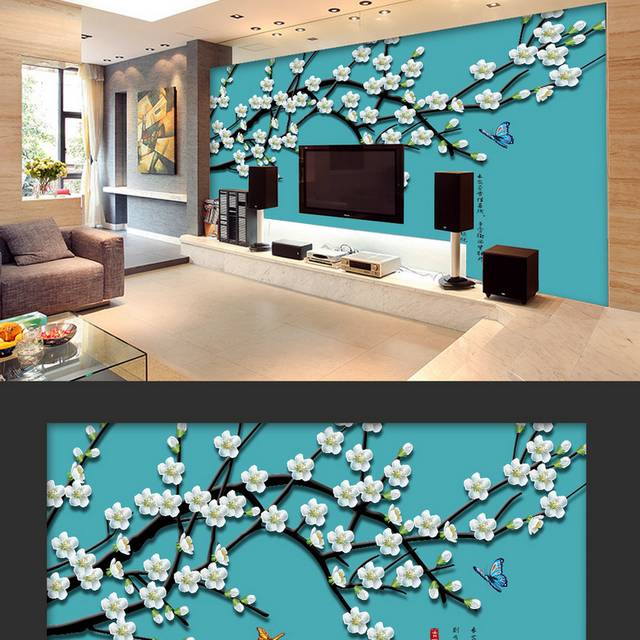 新中式梅花客厅电视背景墙
