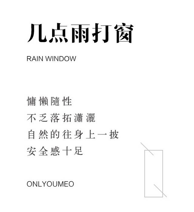 字体排版素材