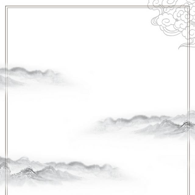 大山