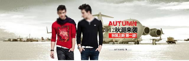男装banner