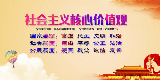 广告活动背景素材