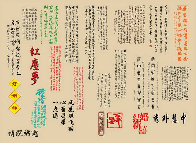 婚纱写真影楼艺术字体字模
