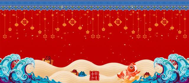 红色banner背景