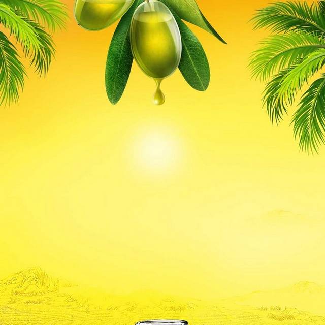 特级橄榄油清新宣传促销海报