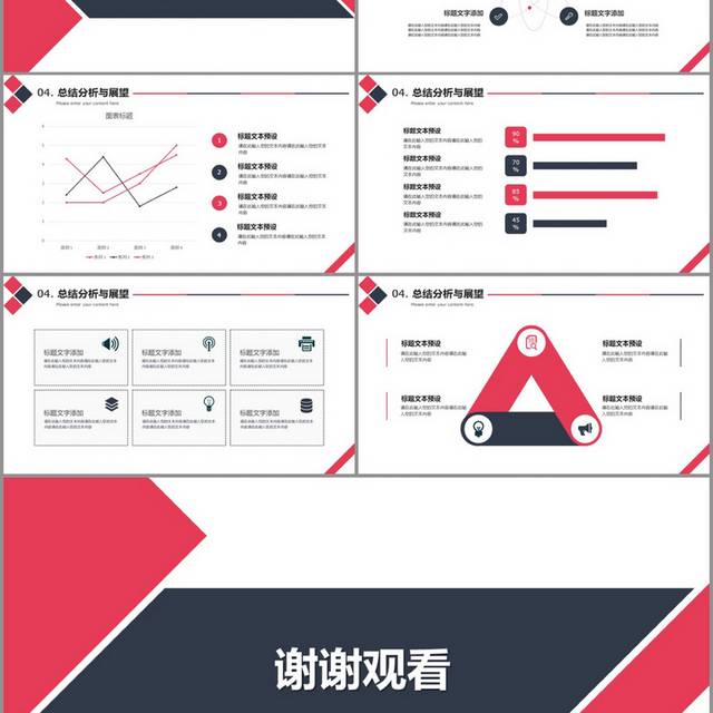 简约学术开题报告毕业答辩PPT模板