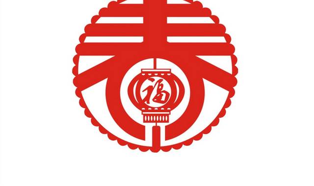 春字剪纸设计素材