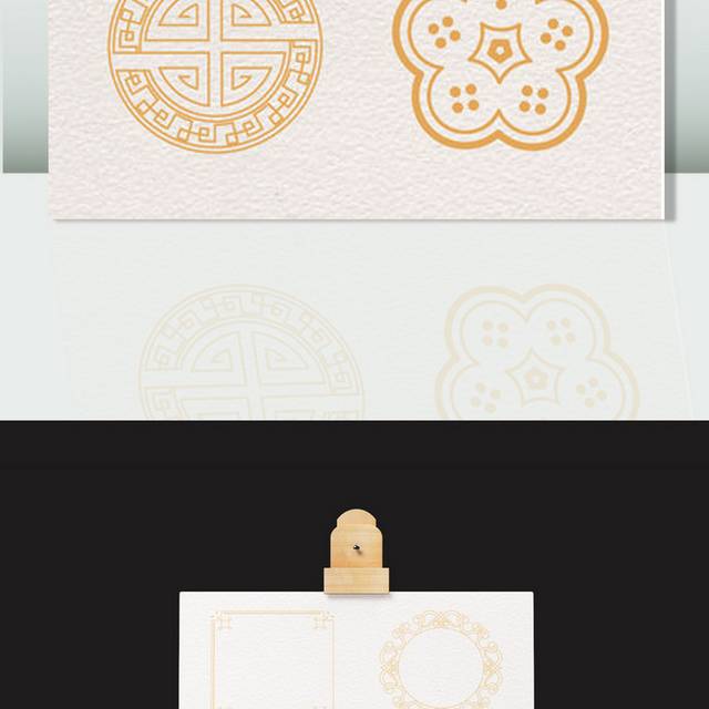 中国风边框