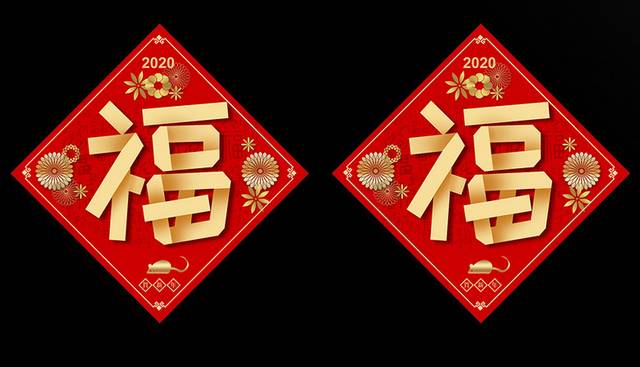 福字窗贴