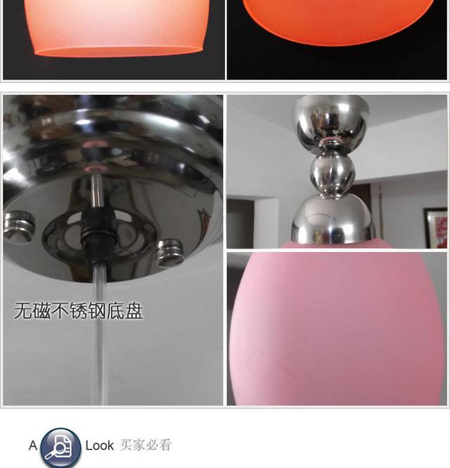 家居详情页