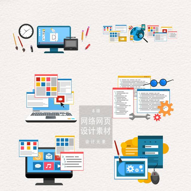 图表素材