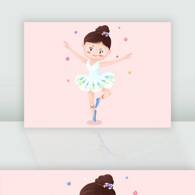卡通芭蕾舞女孩