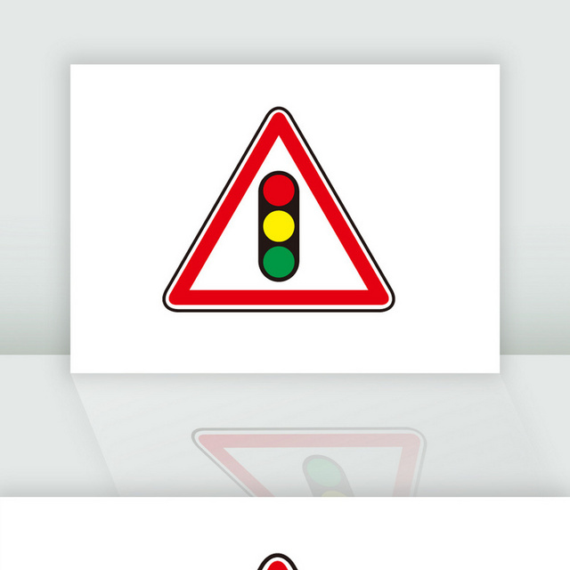 红绿灯交通安全标识标牌