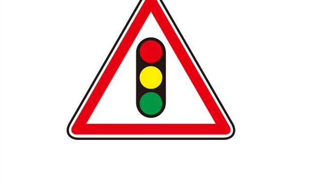 红绿灯交通安全标识标牌