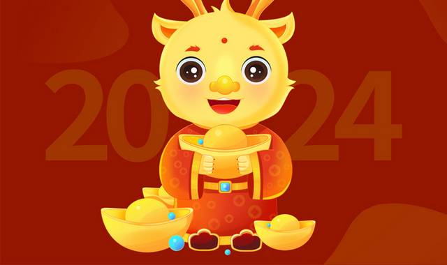 2024新年春节龙年财神爷元素