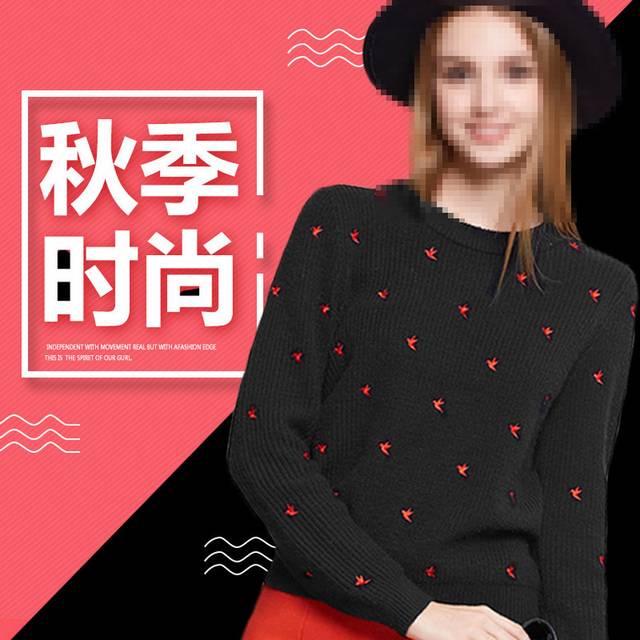 淘宝女装主图