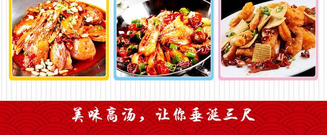 菜单菜谱素材