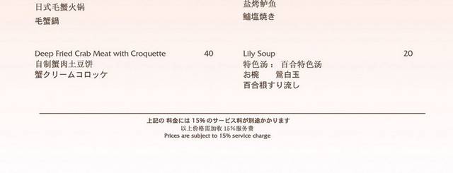 菜单菜谱素材