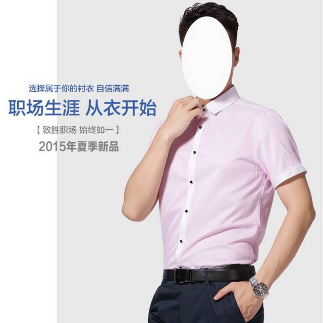 男装详情页