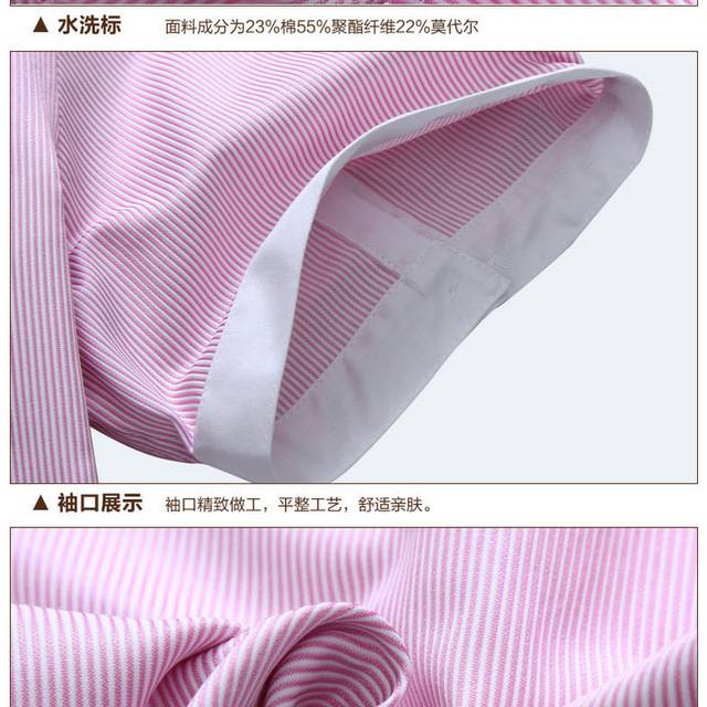 男装详情页