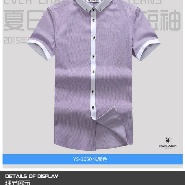 男装详情页
