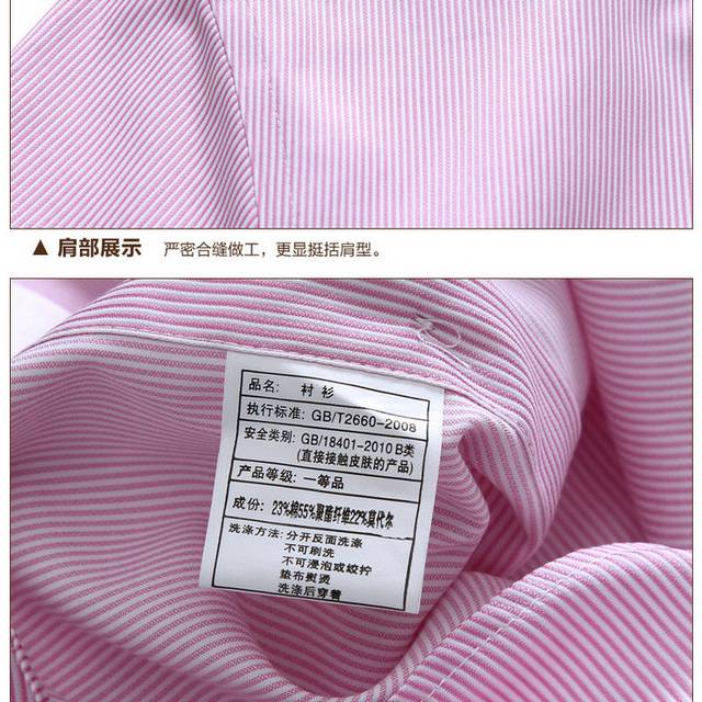 男装详情页