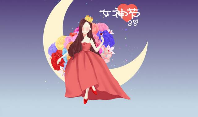 坐在月牙上的女神三八妇女节插画