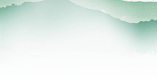 大山
