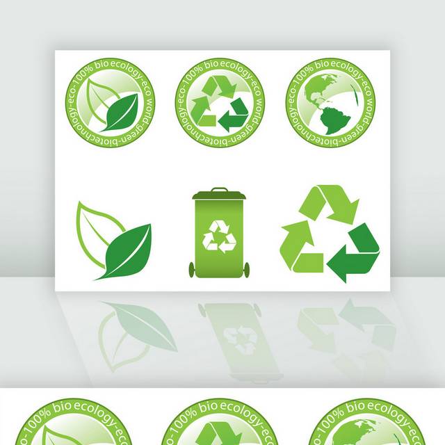 绿色环保回收利用图标