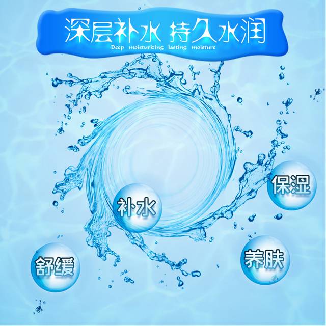 水波主图背景2