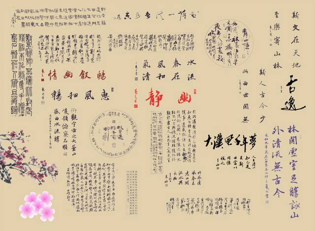 婚纱写真影楼艺术字体字模