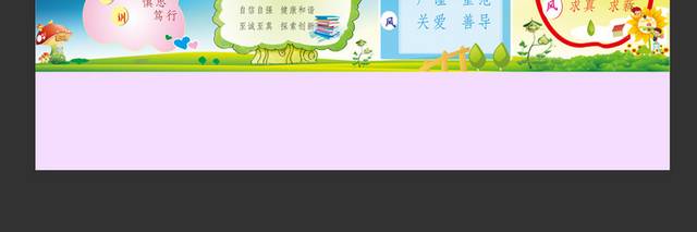 校园办学目标办学理念