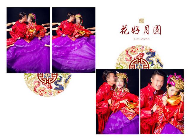 中式礼服婚纱照相册内页