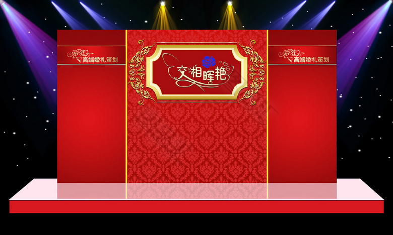 婚纱照大喷绘_婚礼婚纱照喷绘效果图(3)