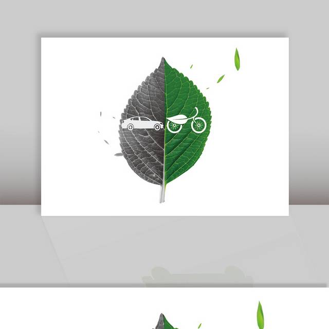 创意树叶环保素材