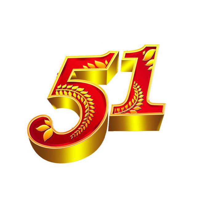 51字体