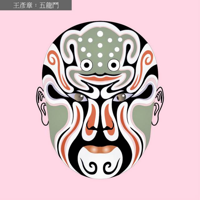 京剧