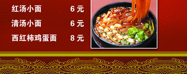 菜单菜谱素材