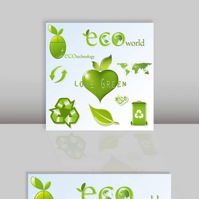 绿色生态环保图标