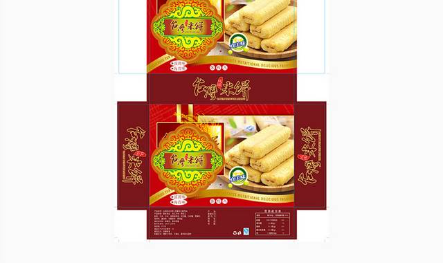 台湾米饼包装盒