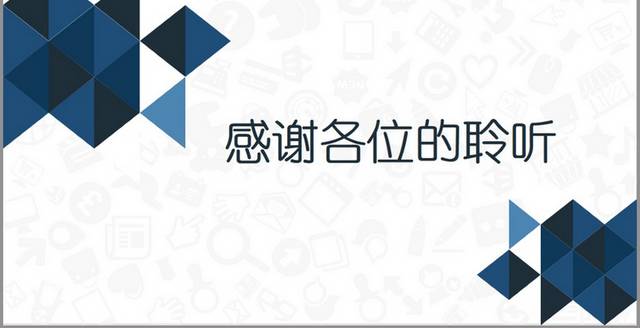 计算机工程专业毕业答辩PPT模板