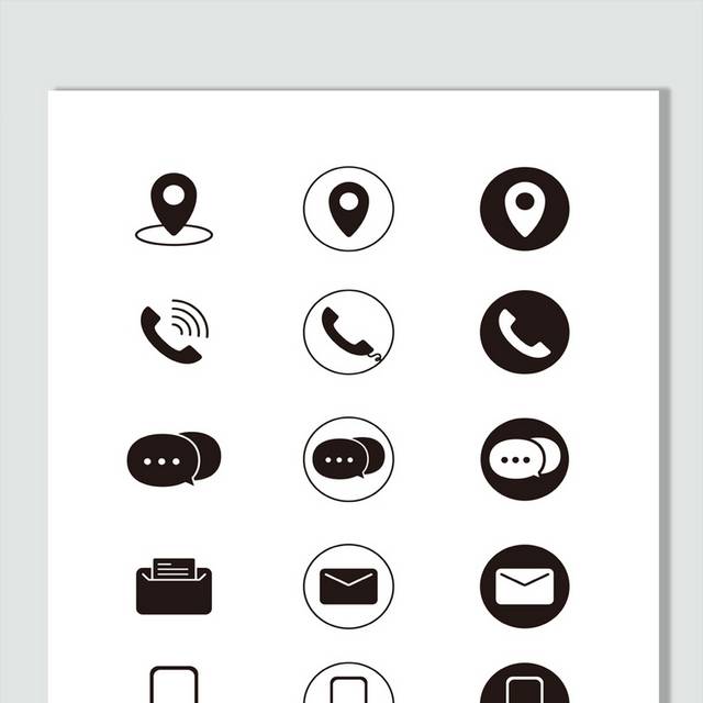 微信icon图标