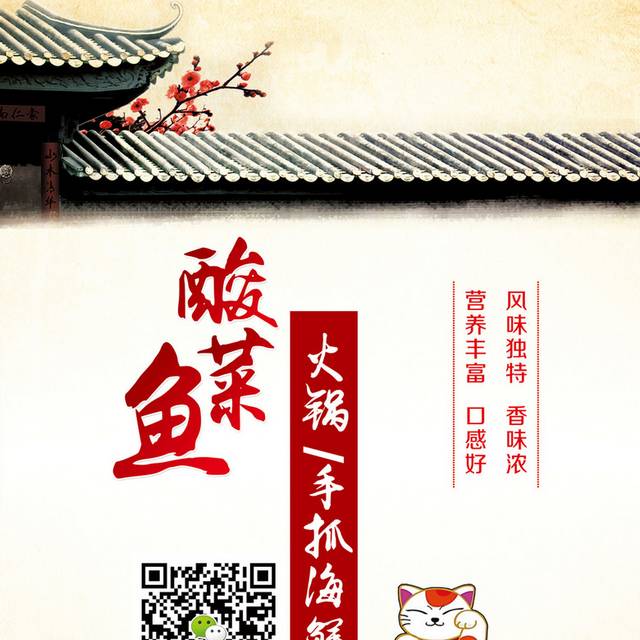 菜单菜谱素材