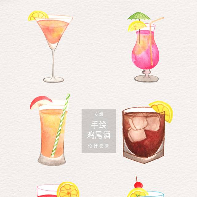 果汁