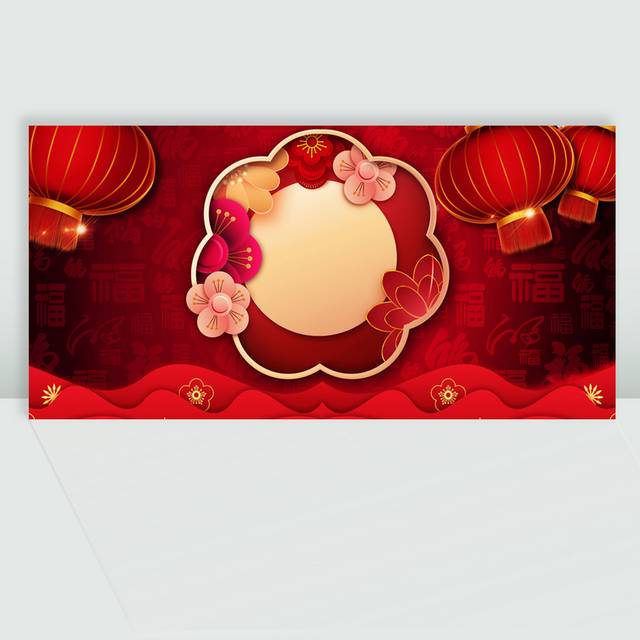 红色中国风喜庆新年背景