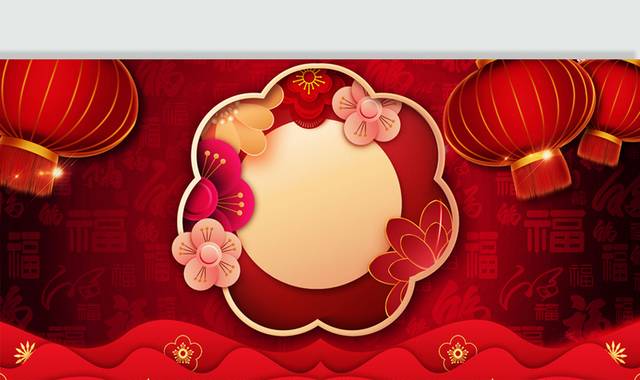 红色中国风喜庆新年背景