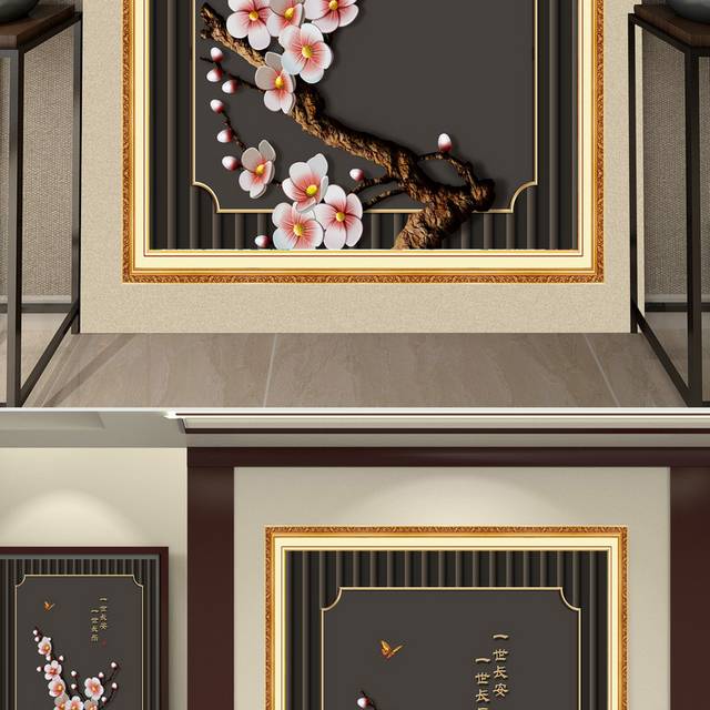新中式梅花玄关画