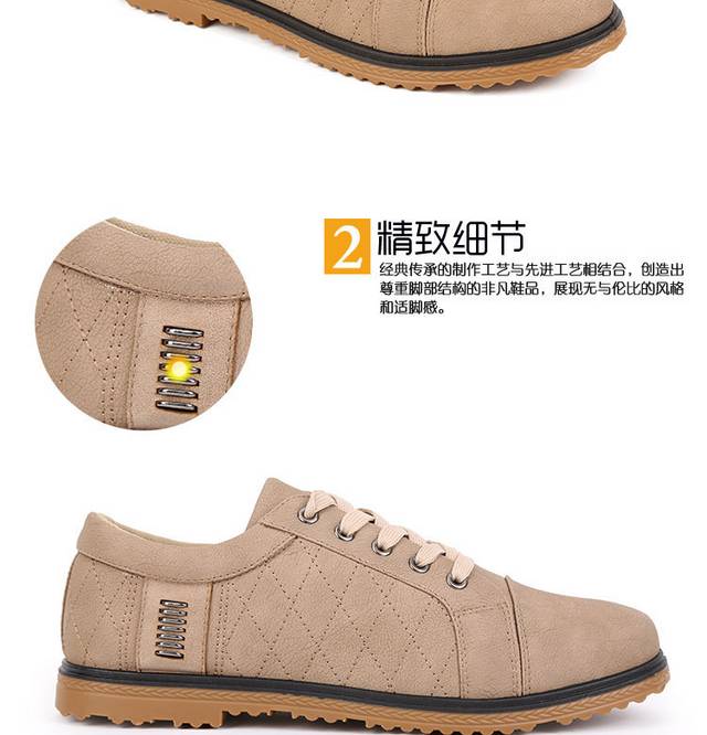 鞋子详情页