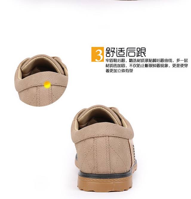鞋子详情页