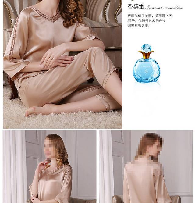 淘宝女装详情页